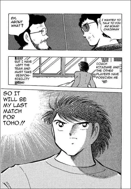 Captain Tsubasa Chapter 76 8